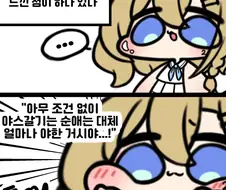 딸치다가 얻은 결론