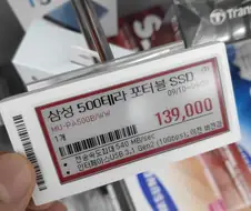 삼성의 기술력