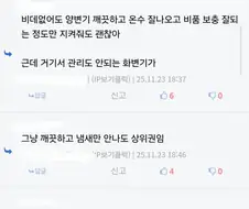 회사 다니면서 매우 중요한 복지.jpg