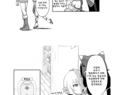 프리코네) 평범한 카혐 Manhwa