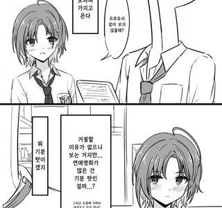 @) 영화 마스터 토오루.manga