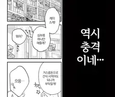 신사에 소원비는 manga