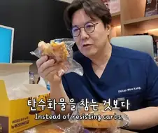 의사가 말하는 다이어트와 탄수화물의 의외의 관계