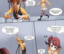 라스트 오리진 인류가 번영하는 만화