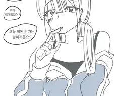 의외로 여동생이랑 하면 안 되는 행위