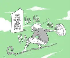 버려진 여자아이를 장남감으로 쓰는 마법사 만화