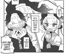 블루아카,후방)코하루 개발하는 만화.manga(15금)