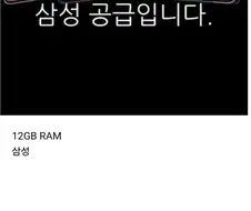 아이폰듀오) 근데 애플 이새끼들도 존나 웃긴게
