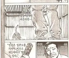 바키) 공식 설정상 최강인 생물