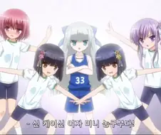 여자 미니 농구부