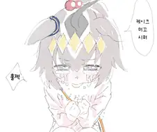 [말딸] 케이크가 먹고 싶은 꼬마 오구리
