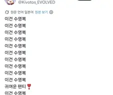 응. 아니야. 아니야. 오 자백까지 했어?