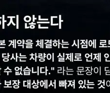 합법적인 사기.jpg