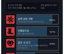 초반에 절반이 접는 갓겜