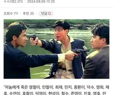 "멈춰! 저놈을 죽이면 너도 똑같은 놈이 되는거야!"