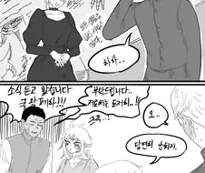 모든 종족을 임신 시킬수 있는 능력