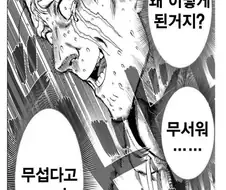 주식) "아 떨어지기만 해라 제발 바로 추매한다 ㅋㅋ"