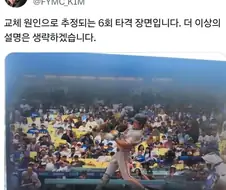 바람의 증손자는 이제 없습니다