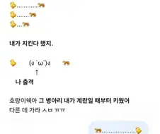주인이랑 잘 놀아주는 GPT-6
