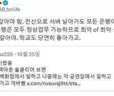 전쟁난다고 채무 없어지는 거 아닌 이유