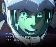 건담) 서로 만나면 케미가 좋을거 같은 건담파일럿