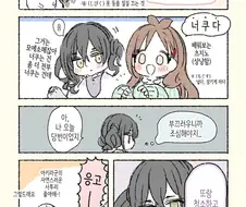@) 사투리를 표준어라고 우기는 만화