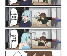 코노스바)카즈마가 멍청이인 만화.JGP