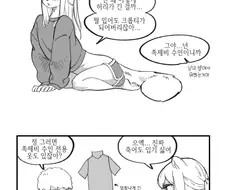 수상하게 허리가 긴 소꿉친구 만화