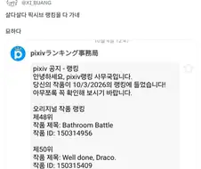 도파민 복사 이벤트가 열리고 있다고 하는 작가들.jpg