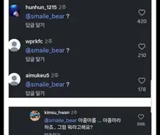 미1친년들 ㄷㄷㄷㄷ