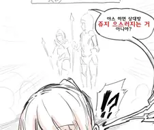일개 병사를 노리고 있는 기사님.manga