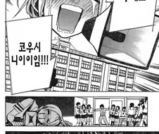ㅂㅈ난 여주 나오는 만화