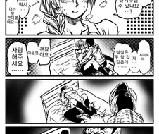 (@)치히로씨와 섹X하는 manhwa