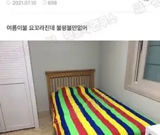 친오빠 나이 먹더니 순해짐