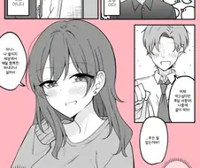 우리 남편은 뭐랄까… 보통이다.jpg