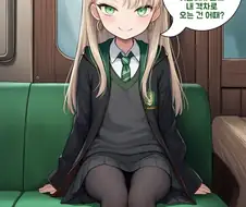 말포이TS) 이게 정실이지