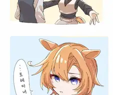 말딸)핫산)허그하고 싶은 오ㅍㄹ 오.manga