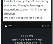 남편을 은밀하게 6년동안 내조한 아내.jpg