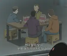 경찰서에 매일 신고 전화 건 어린이들의 결말
