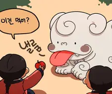 메롱해치를 본 생각시들의 새로운 취미 만화