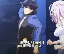 가면라이더]나랑 하나가 되자는거야?