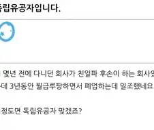 “독립유공자입니다”.jpg