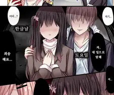 공휴일 NTR.manhwa