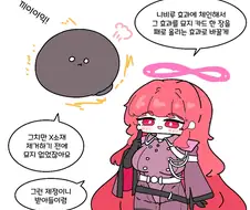 유희왕) 양심 던져두고온 언니.manwha