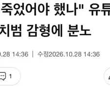 의외로 한국에서 AI로 대체가 가장 빨리되어야할 분야