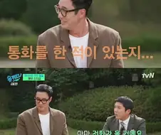 홍진경과 소개팅 했다는 소지섭 ㅋㅋㅋㅋ