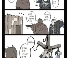 데바데)뭔가 이상한 만화