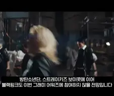 BTS 그래미 보이콧 이후 일어난 여파