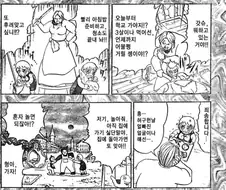 흔한 소년 만화 주인공이 밝고 씩씩한 이유.