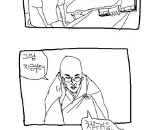 매년 이 때 봐야하는 석가탄신일.Manhwa